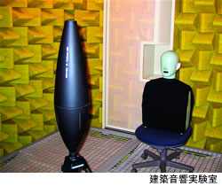 建築音響実験室