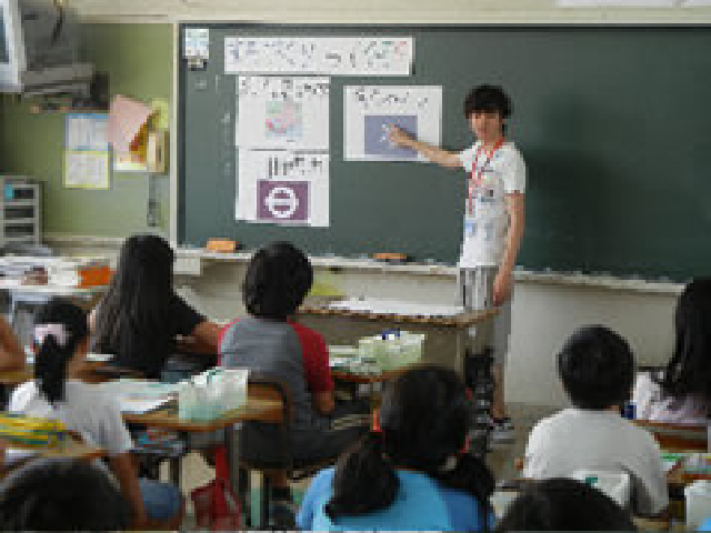 広島国際大学