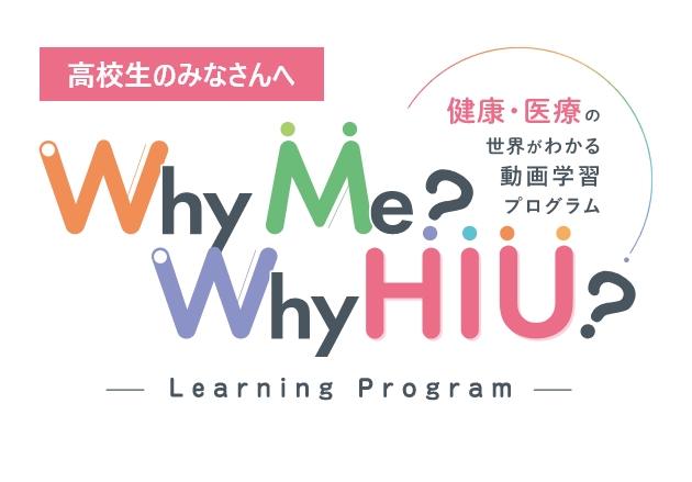 動画学習プログラム