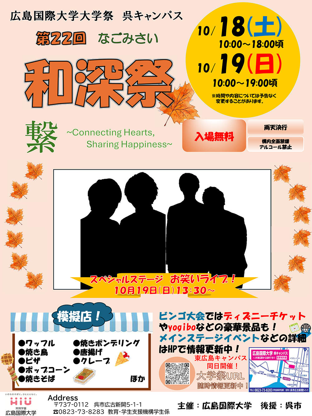 2025_kure_poster2.jpg