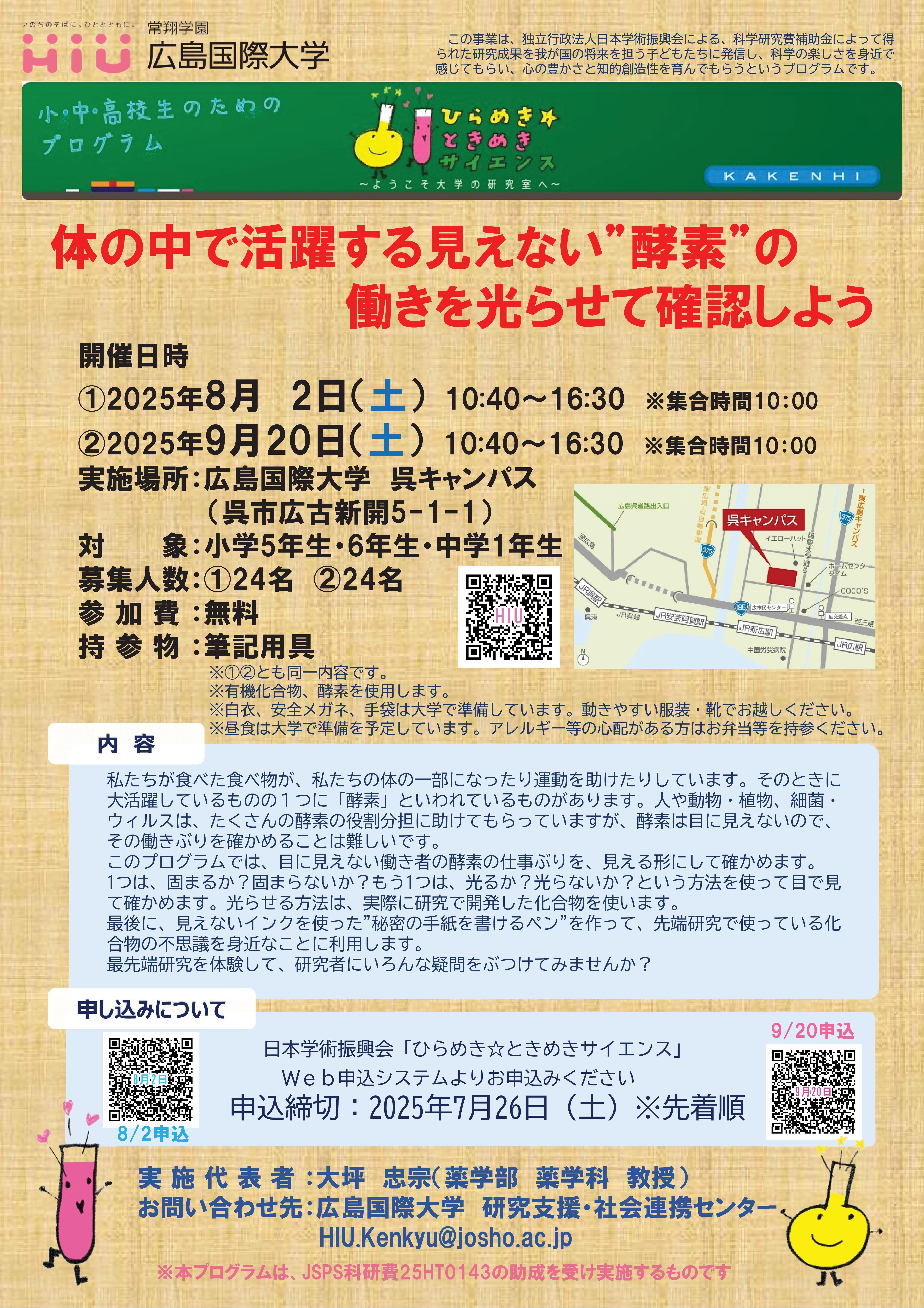 flyer.jpg