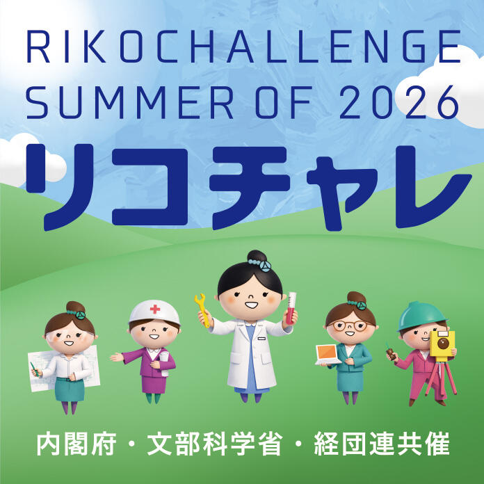 logo2026.jpg
