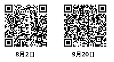 ph20250724_2.jpg