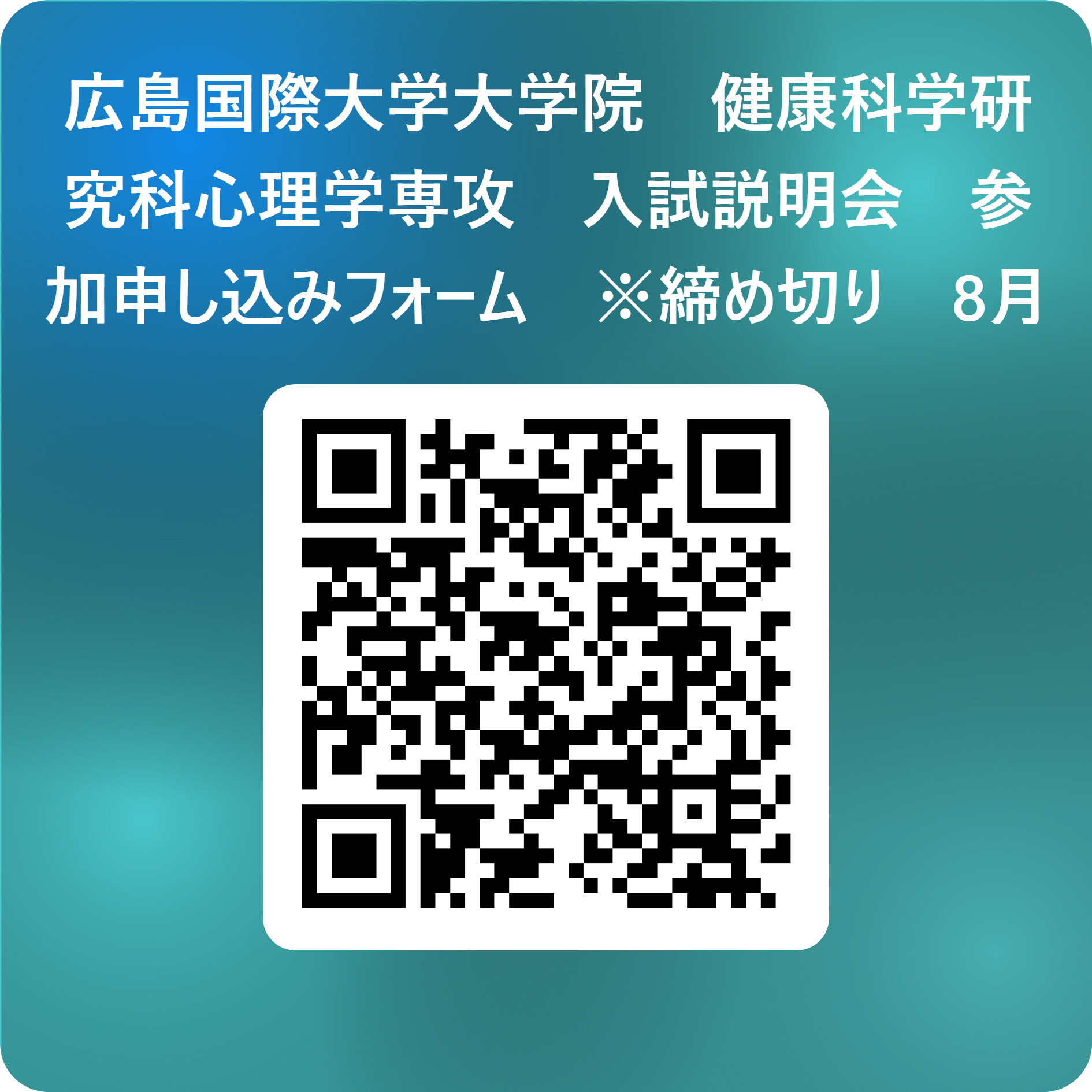 qr202607.png