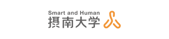 摂南大学