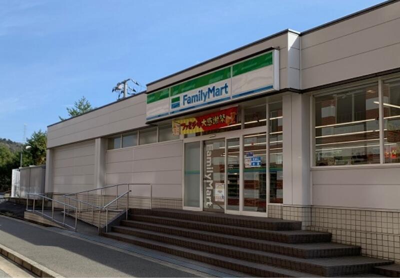 ファミリーマート広島国際大学店