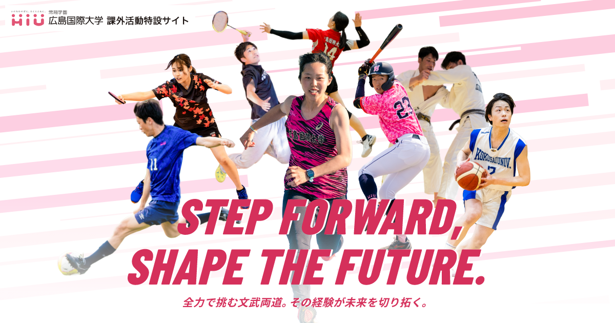 吹奏楽部】陸上自衛隊第13旅団の定期演奏会に出演 | 広島国際大学 課外