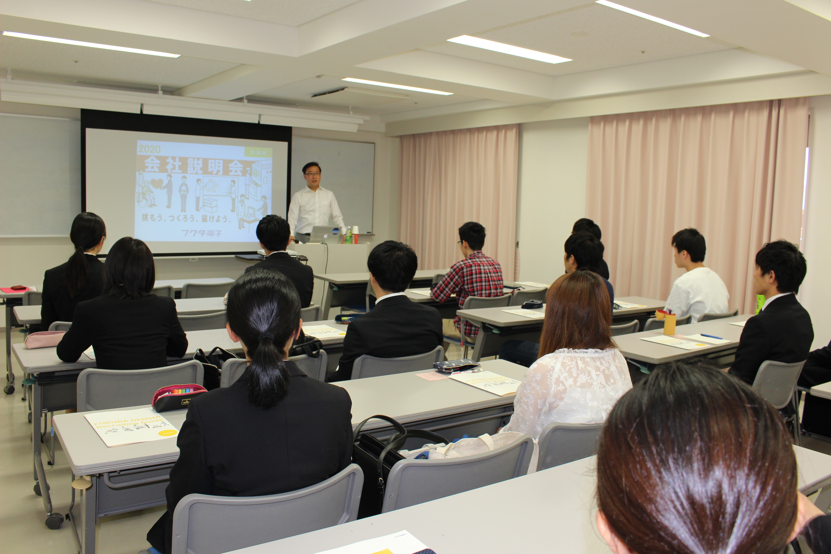 医療経営学部 業界研究会 フクダ電子株式会社 を開催しました ヒロコク便