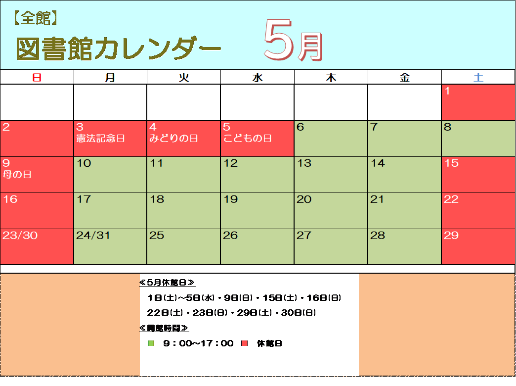 img_202105_2.png