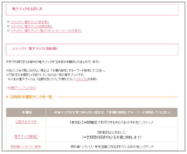 library_info20210226_ph02.png