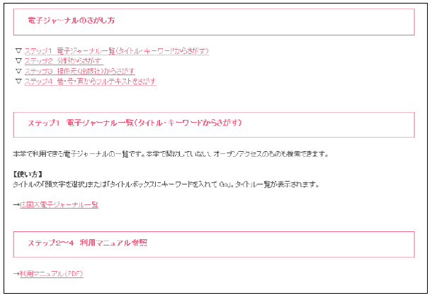 library_info20210226_ph03.png