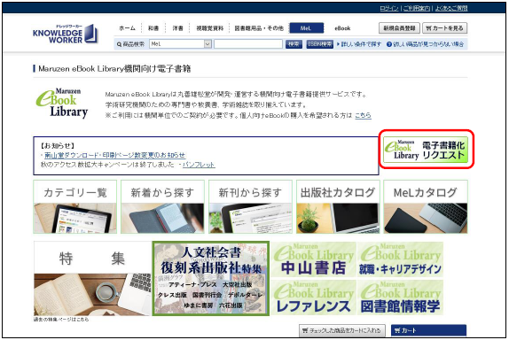 ph_20210608_dbook.png