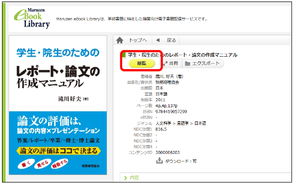 ph_20210608_opac2.png