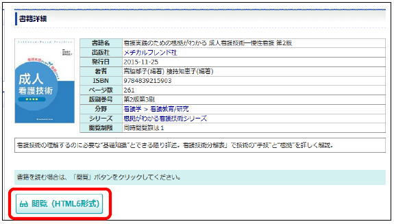 ph_20210608_opac3.png