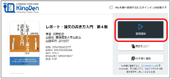 ph_20210608_opac4.png