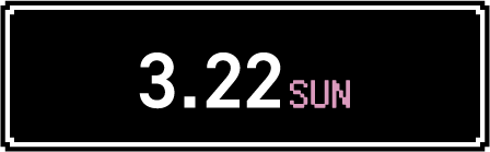 3月23日（日）