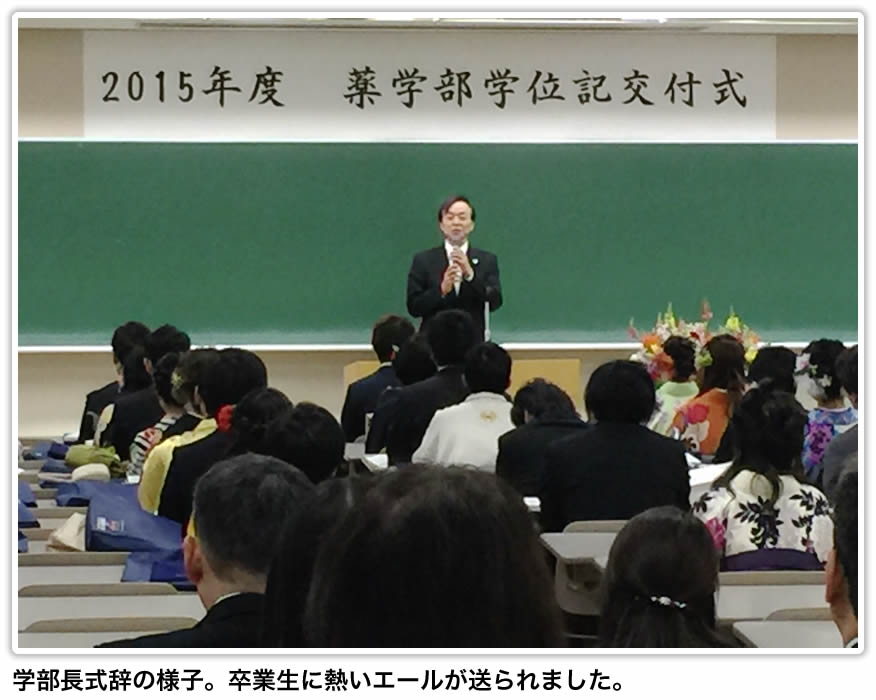 2015年度学位記交付式1　－　宇根学部長から、一人ひとりに学位記が手渡されます。