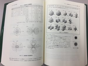 170403 物理化学大義2