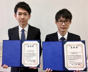 微生「学生奨励賞」