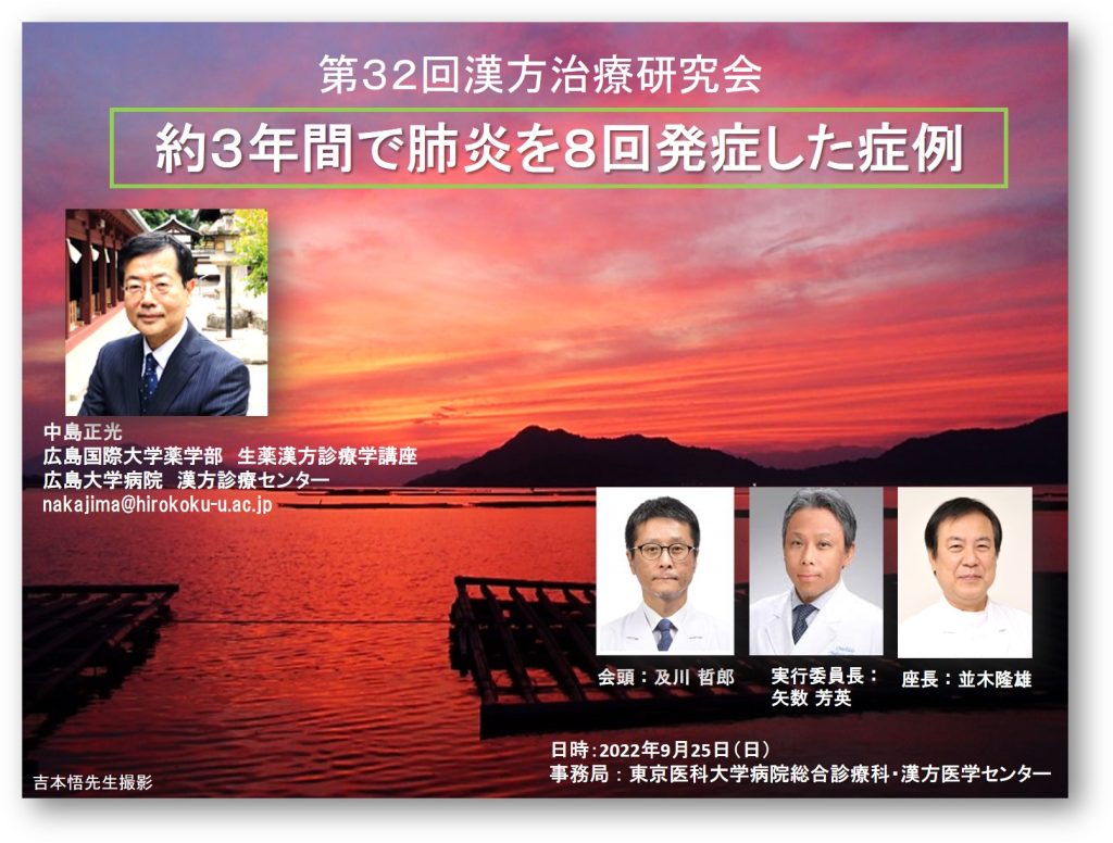 東亜医学協会 漢方の臨床 1〜26巻セット 古本　漢方薬 東亜医学協会 漢方の臨床 1〜26巻セット 古本 漢方薬