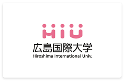 広島国際大学