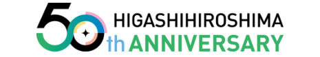 HIGASHIHIROSHIMA ANNIVERSARY